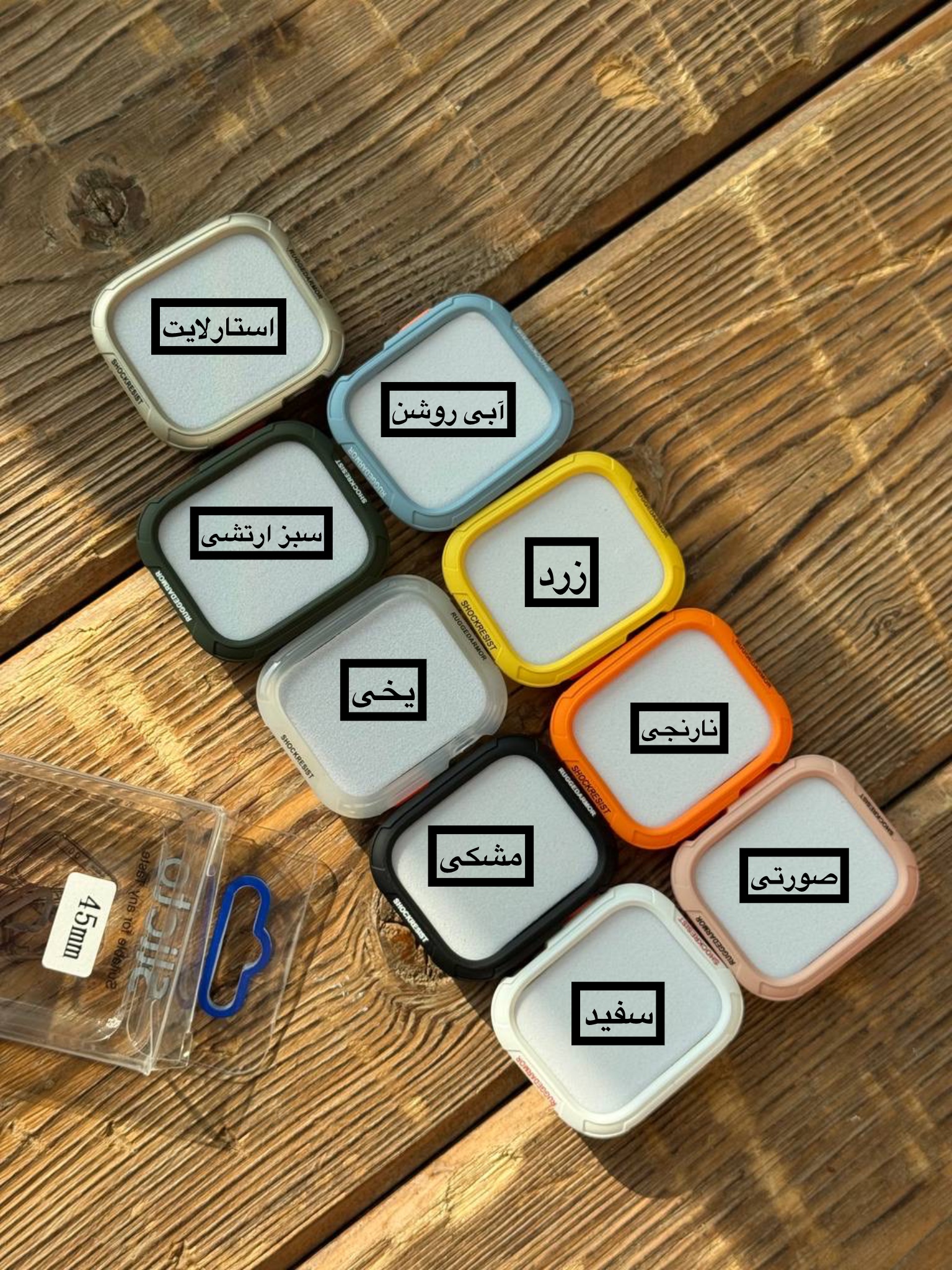 محافظ اپل واچ راگد آرمور